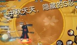 中秋火影爆料视频大全集,揭秘忍者世界神秘面纱