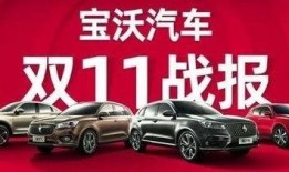 爆料赵公子卖车视频大全,揭秘豪车交易背后的故事