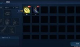 最新全新技能爆料视频,视频爆料带你领略未来游戏魅力